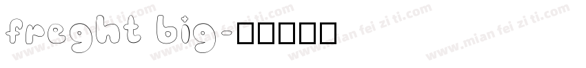 freght big字体转换